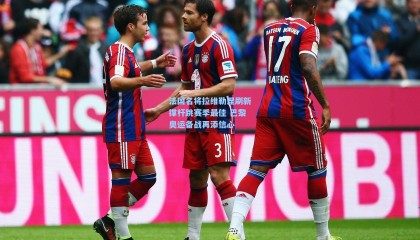 法国名将拉维勒涅刷新撑杆跳赛季最佳 巴黎奥运备战再添信心