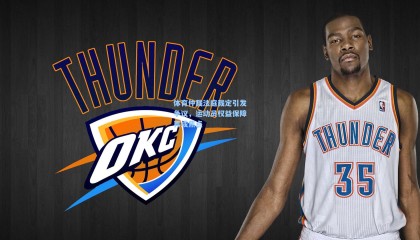 体育仲裁法庭裁定引发争议，运动员权益保障再成焦点