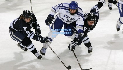 NBA季后赛激战正酣 东西部豪强展开激烈角逐