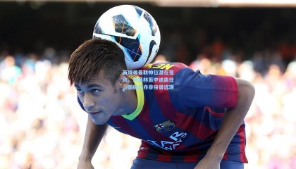 英媒曝曼联帅位潜在变动，阿莫林若中途离任，图赫尔亦非接替选项