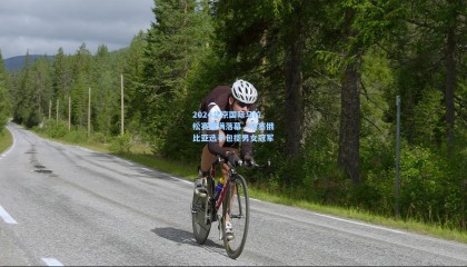 2024北京国际马拉松赛圆满落幕，埃塞俄比亚选手包揽男女冠军