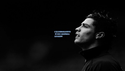 红蓝王朝再续金球传奇 邦马蒂三连冠铸就女足历史新碑