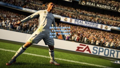 国际足联开出重磅罚单，多名球员因违规行为遭禁赛，俱乐部面临严厉处罚