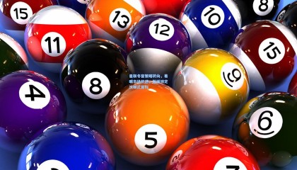 曼联冬窗策略转向，着眼市场机遇，暂缓锁定沃顿式目标