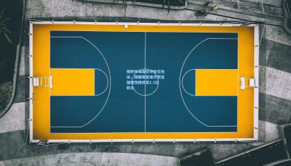 德转市场身价评估引热议，德国新星维尔茨估值理性回调至1.3亿欧元